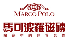 馬可波羅瓷磚